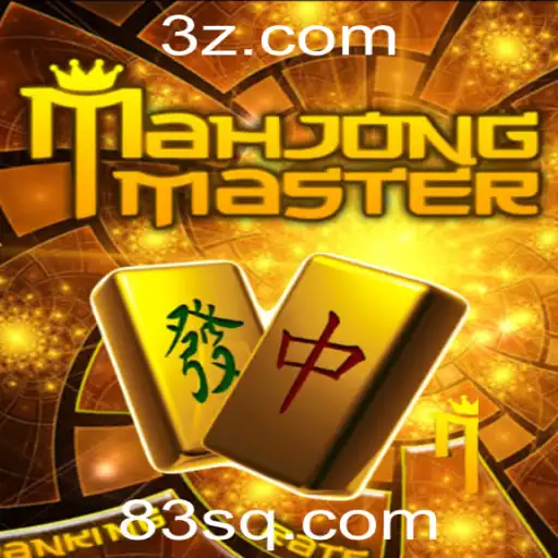 Explorando o Fascinante Mundo do MahJongMaster e a Inovação da 83s.com
